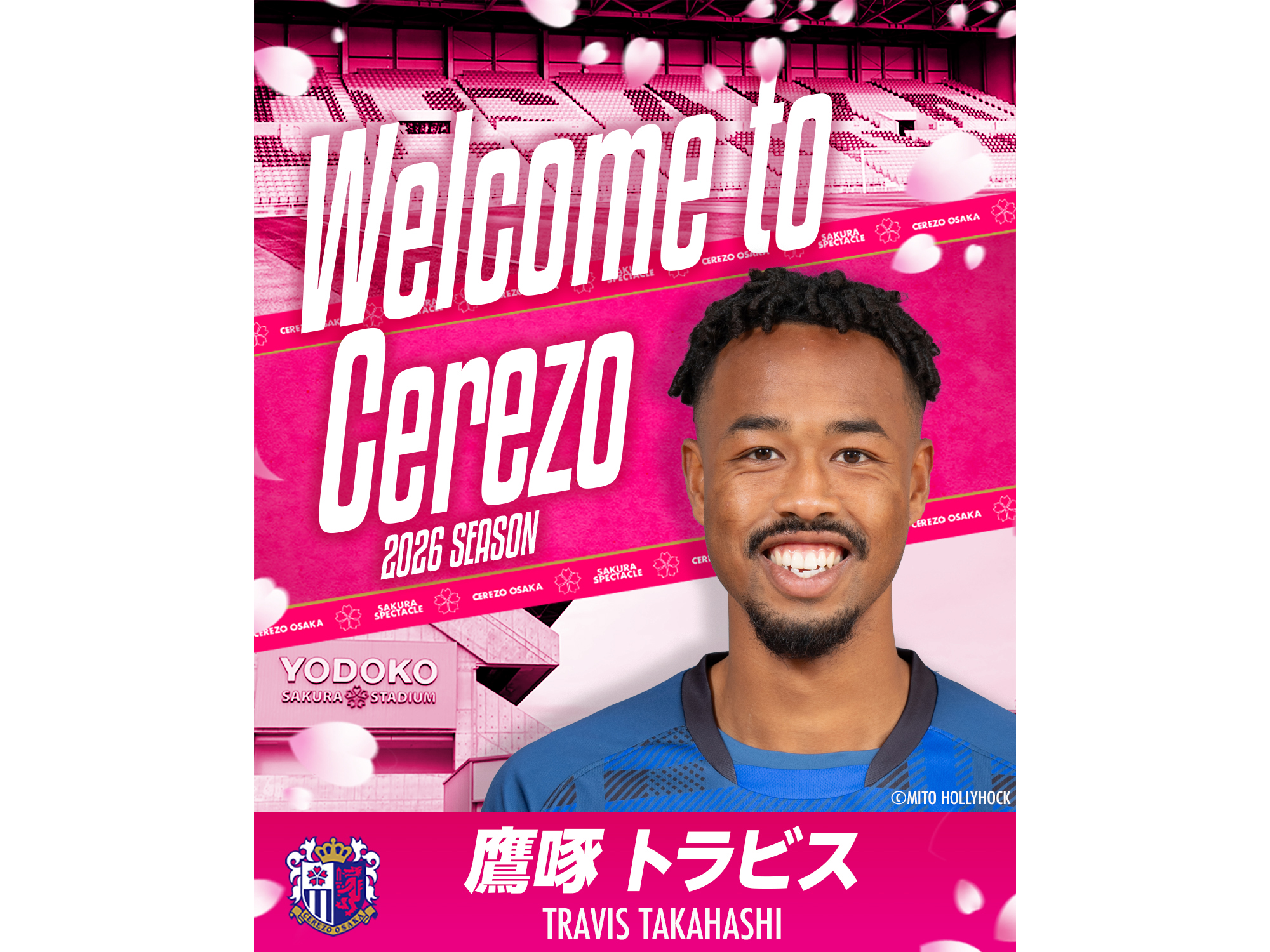 鷹啄 トラビス選手 水戸ホーリーホックより完全移籍加入について